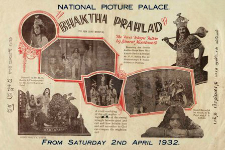 Bhakta_Prahlada_1932-multimediainmarathi telgu cinema